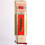 Chinese New Year Reusable Chopsticks (10 pairs)